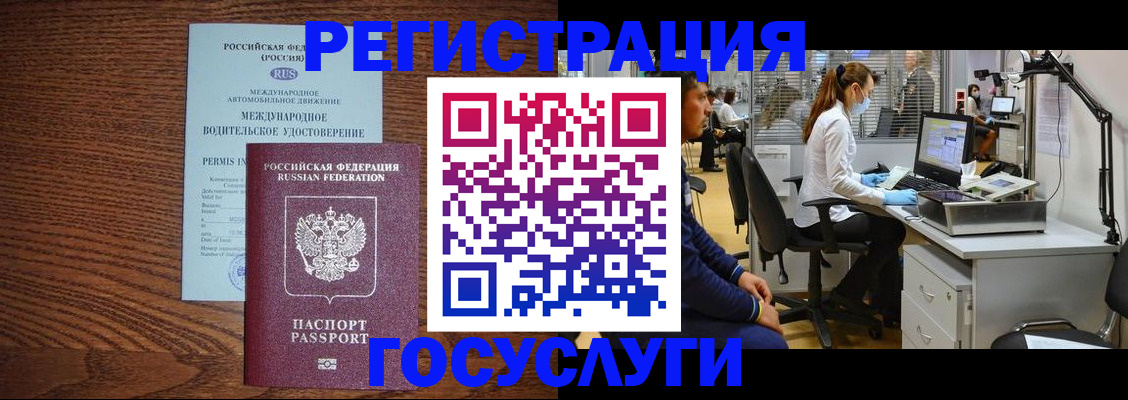 найти адрес прописки в Покрове